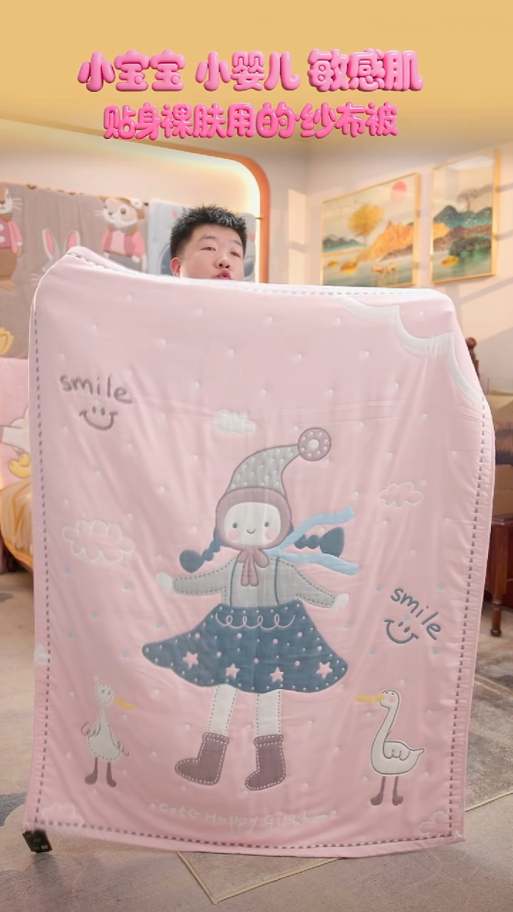 棉花微笑女孩-120x150