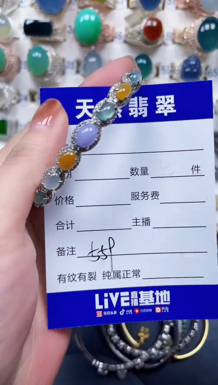 银S925镶嵌手镯翡翠559