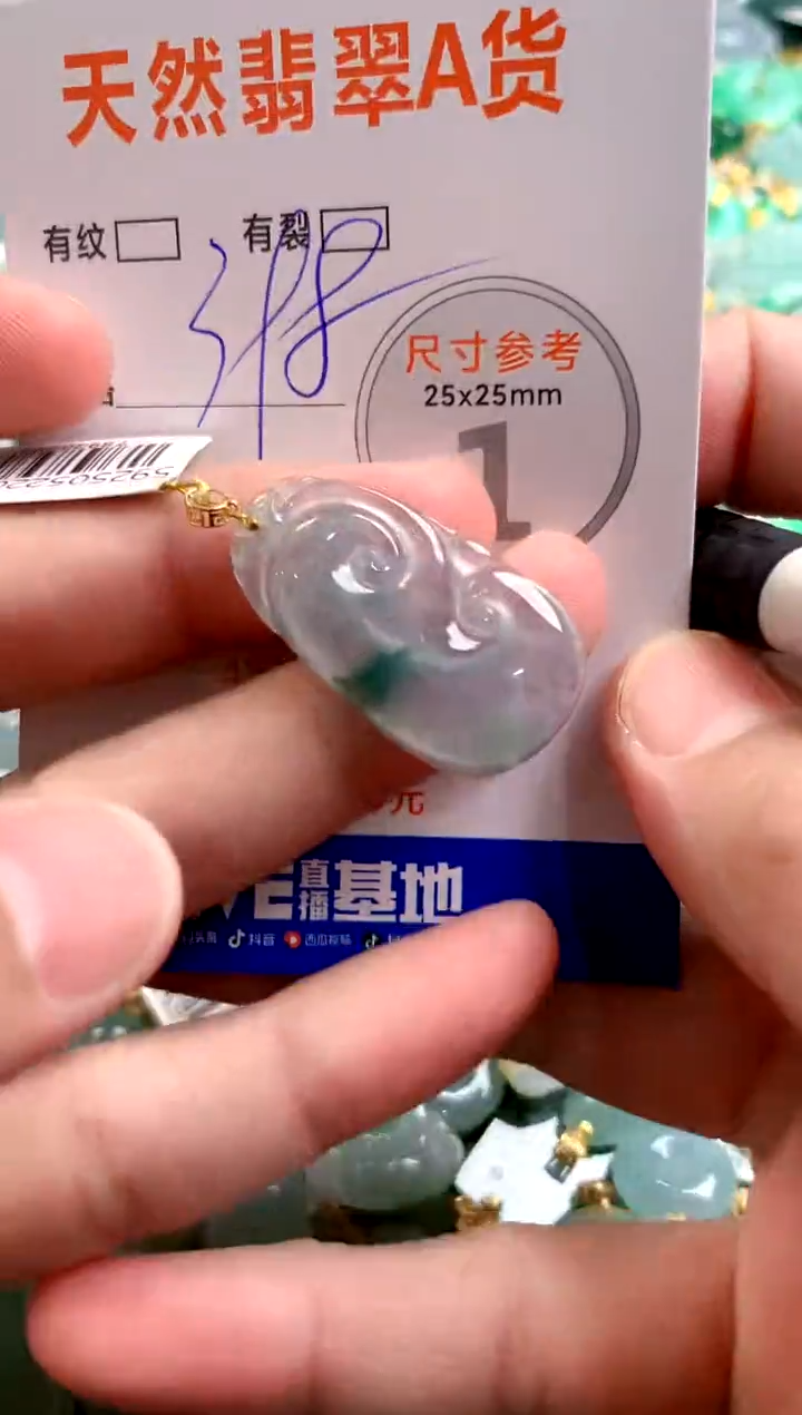 颈饰18K金镶嵌翡翠0752554421