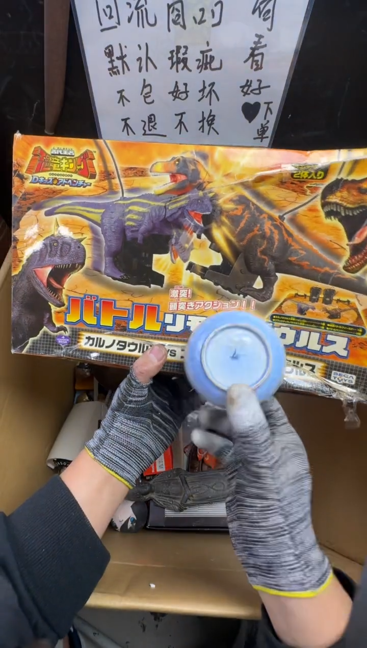 瓶可**妥二手商品不退不换