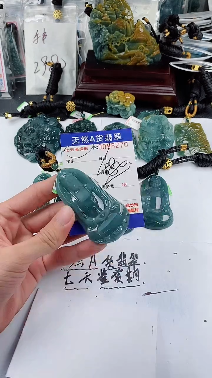 【闪购商品】翡翠颈饰未镶嵌           