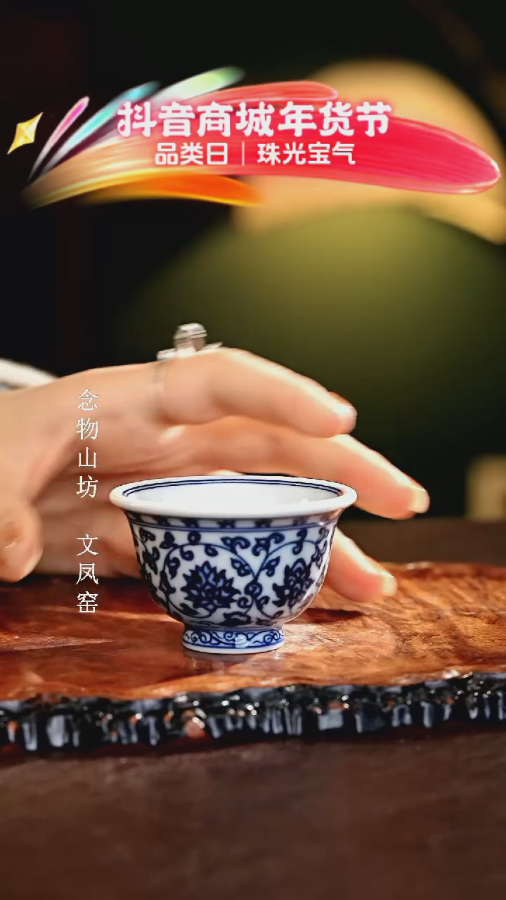 【闪购商品】瓷片................