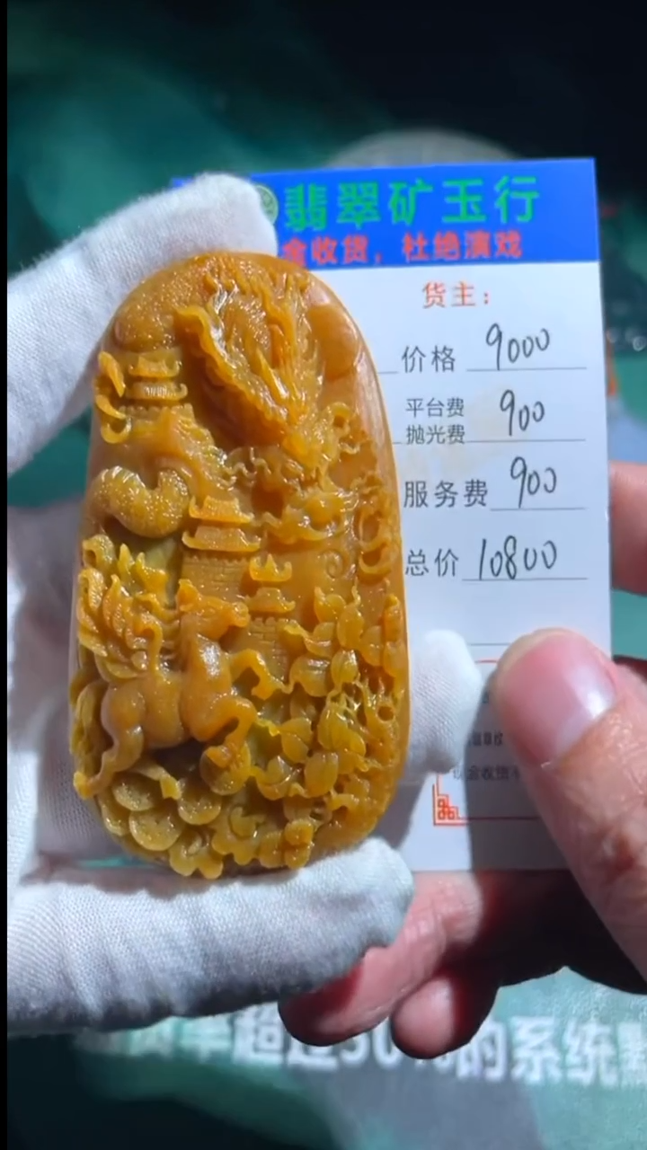 【闪购商品】定制翡翠未镶嵌毛货-不退不换-