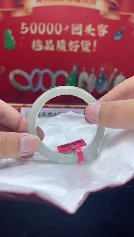 【闪购商品】翡翠手镯未镶嵌4手镯