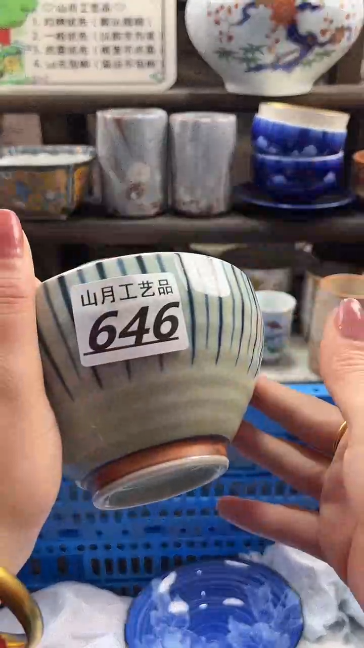 瓷片其*646         