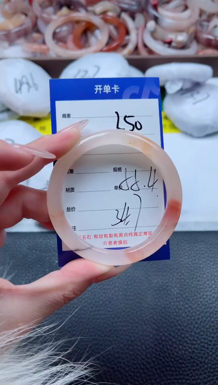 【闪购商品】石英质玉手镯未镶嵌250-55