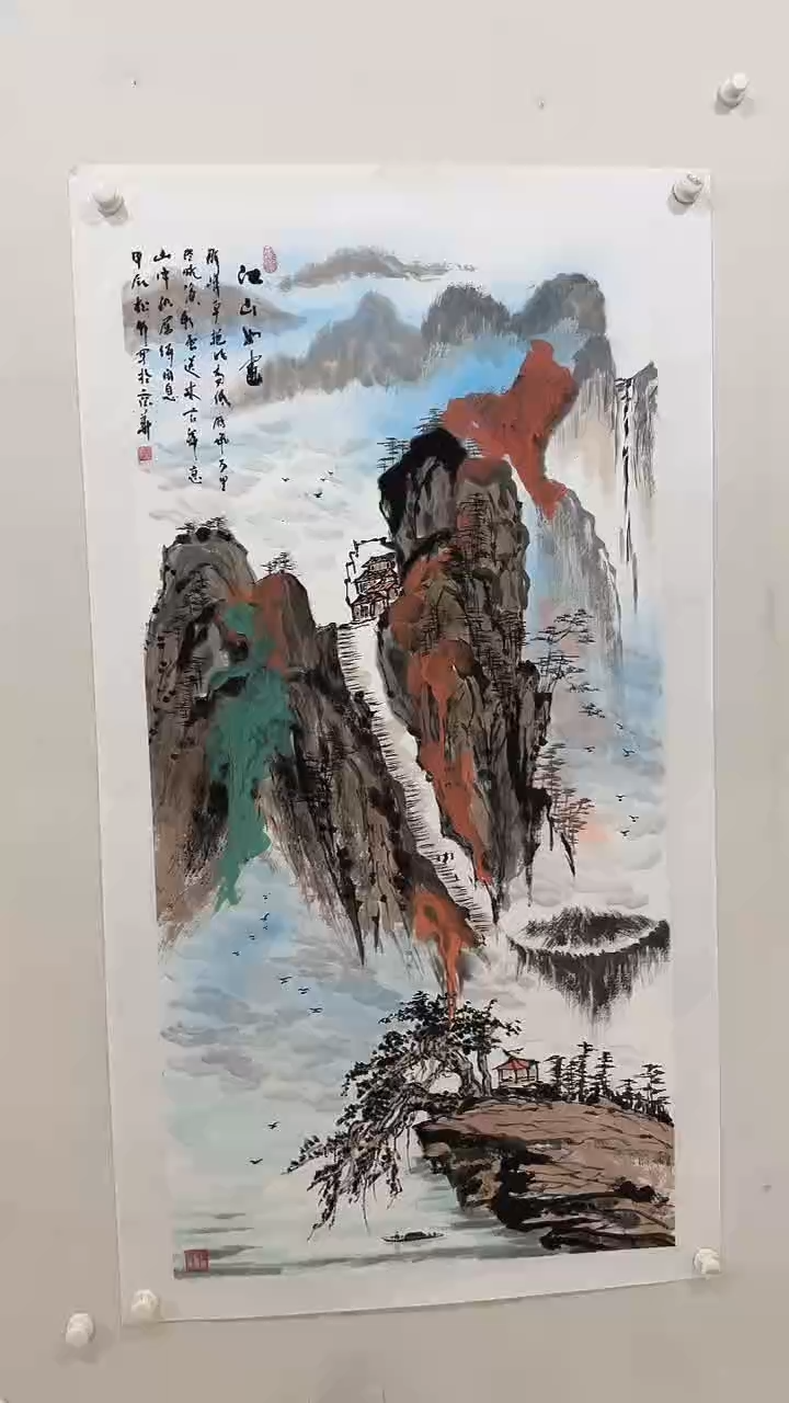 【闪购商品】国画沈松手绘国画