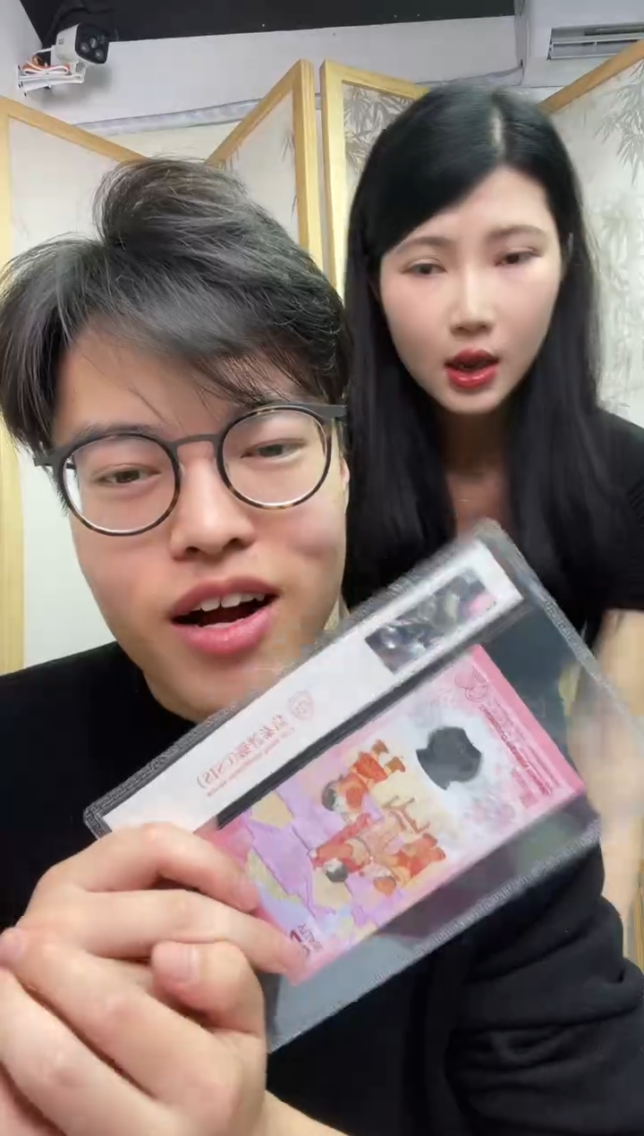 【闪购商品】直播福利蛇钞评级不挑号。。。。