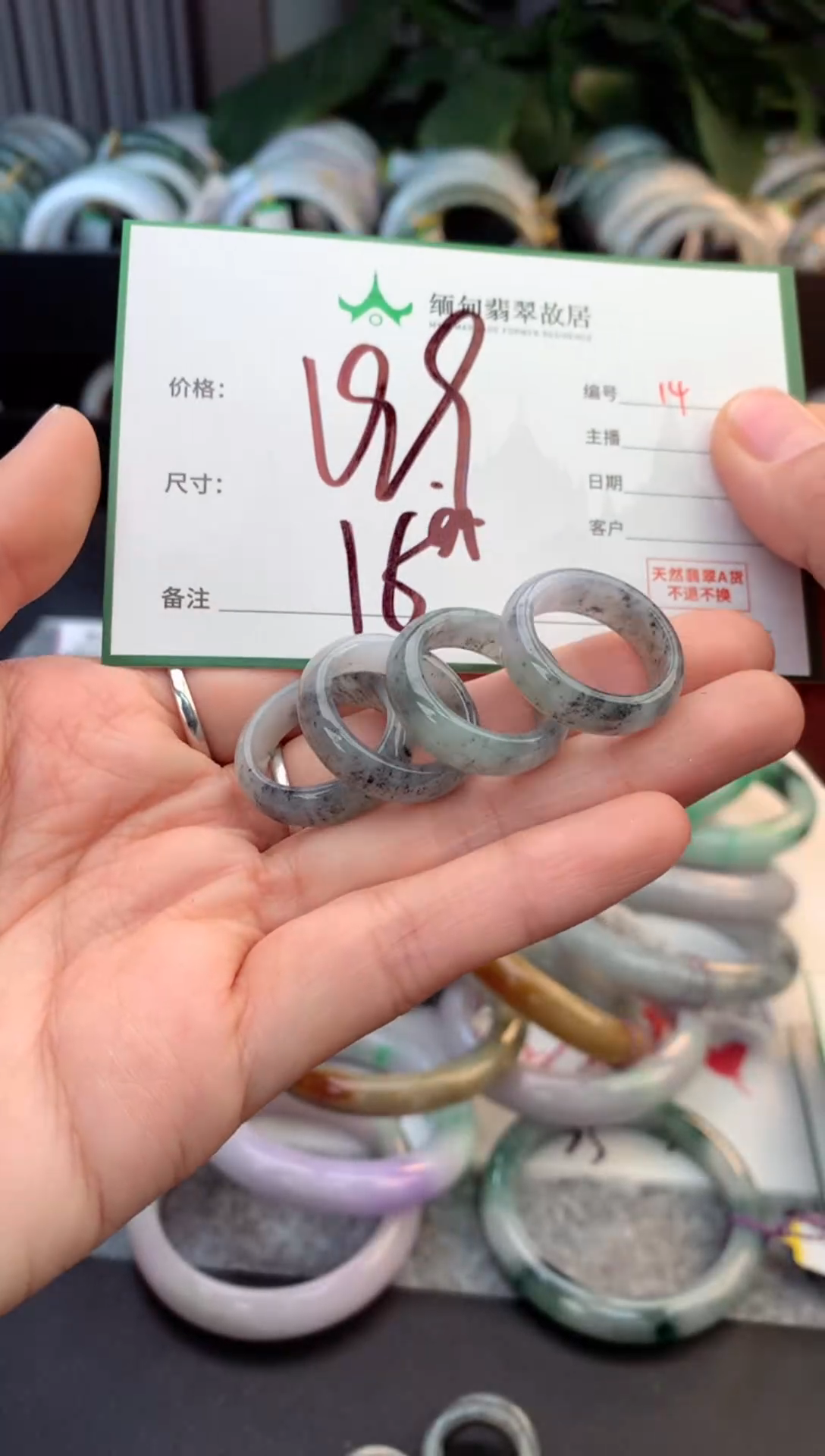 未镶嵌戒指翡翠毛货需精细抛光+多样性拍1发1