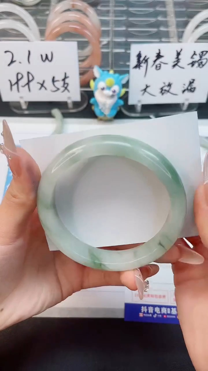 【闪购商品】石英质玉手镯未镶嵌227