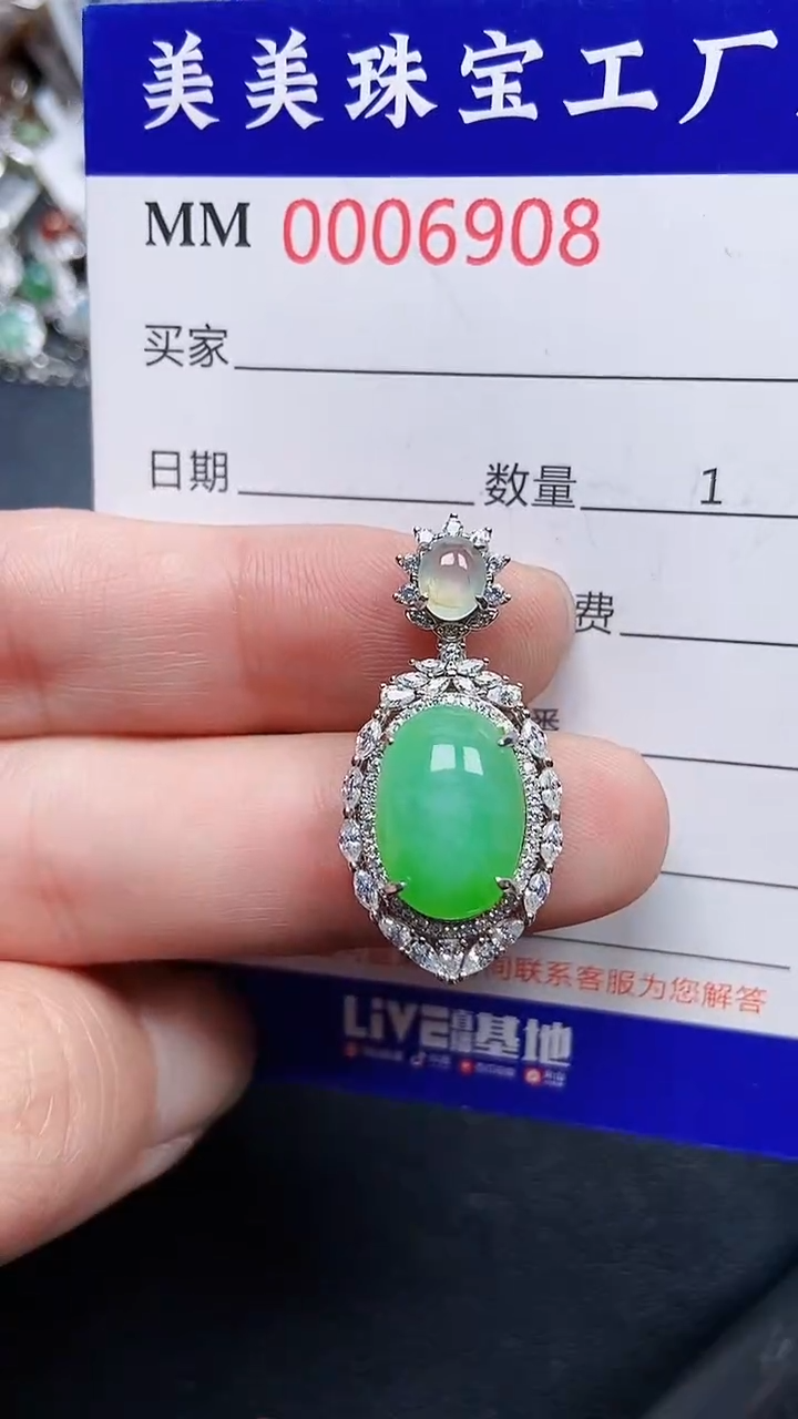 颈饰银S925镶嵌翡翠6908