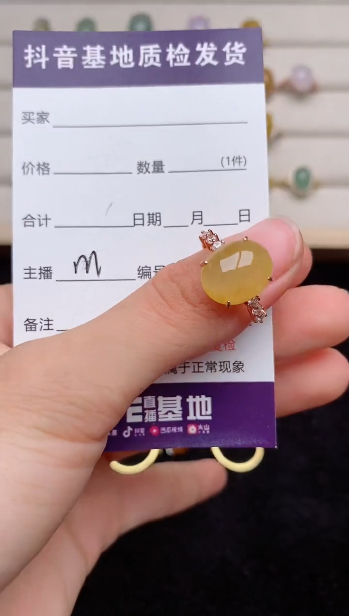 银S925镶嵌戒指翡翠....