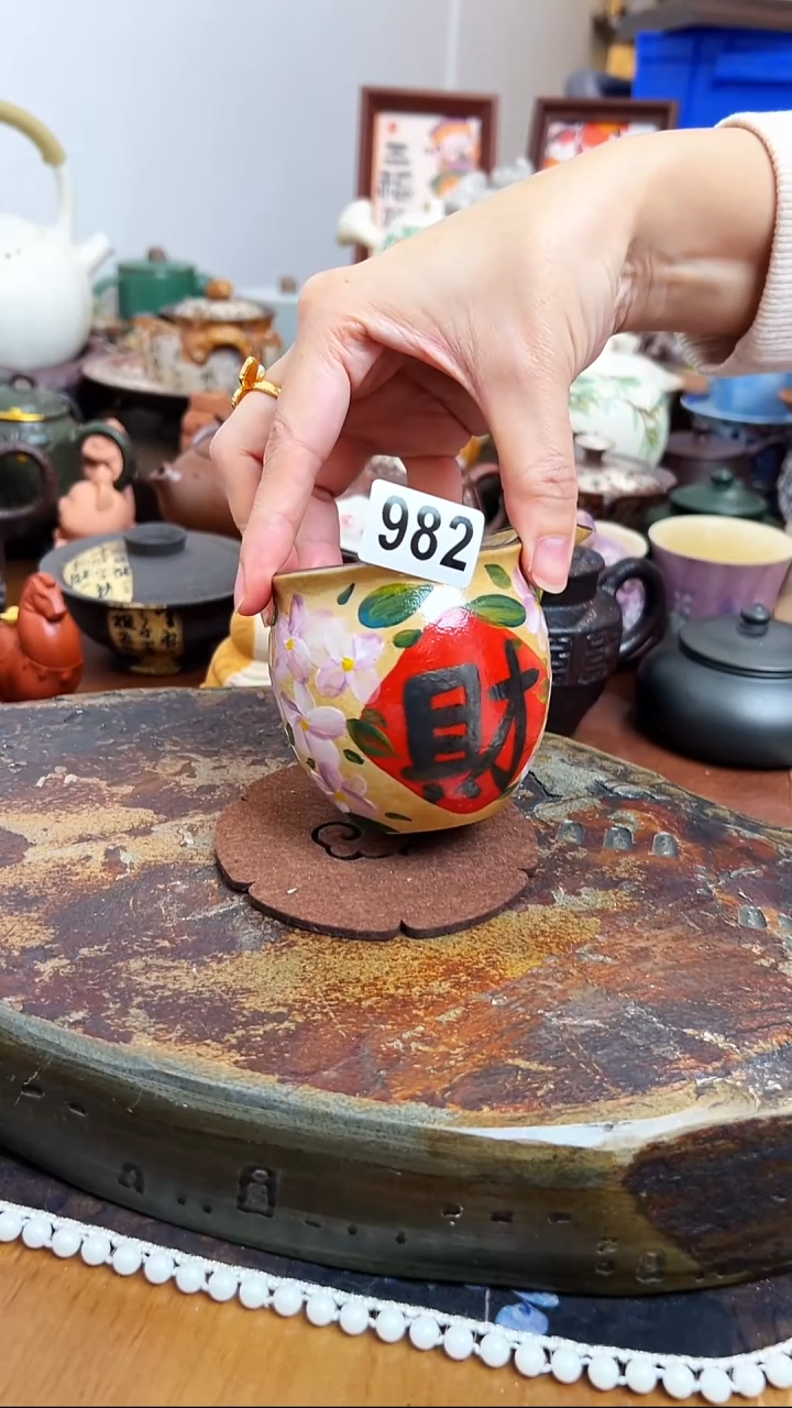   【茶瓷物语】公道杯982