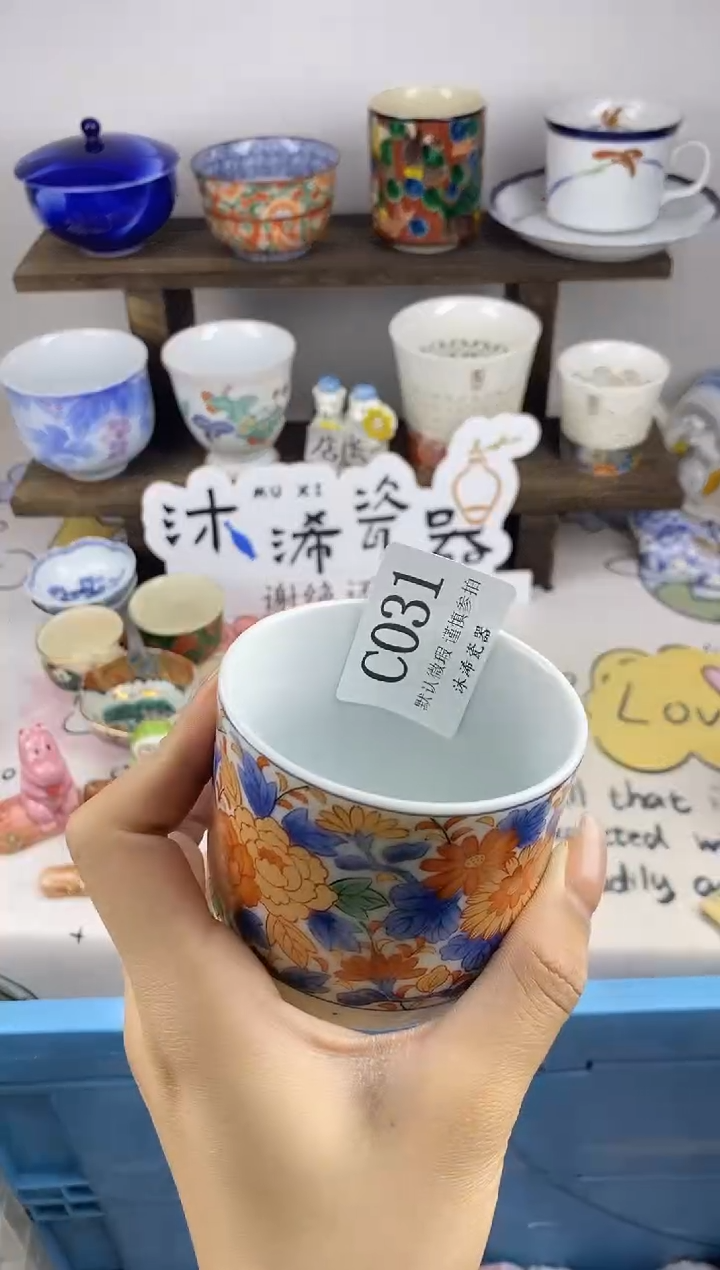 瓷片?****?C      031