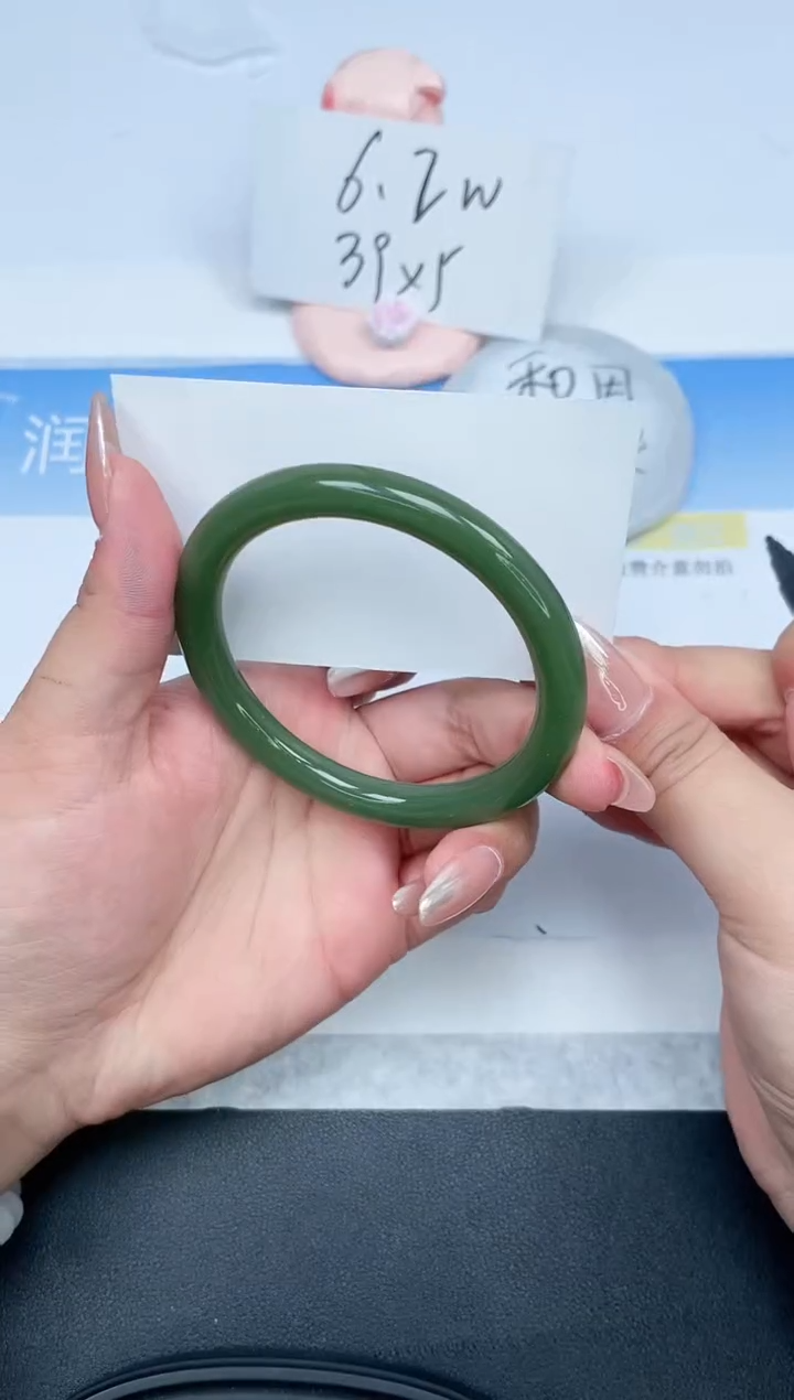 【闪购商品】石英质玉手镯未镶嵌379-60.5