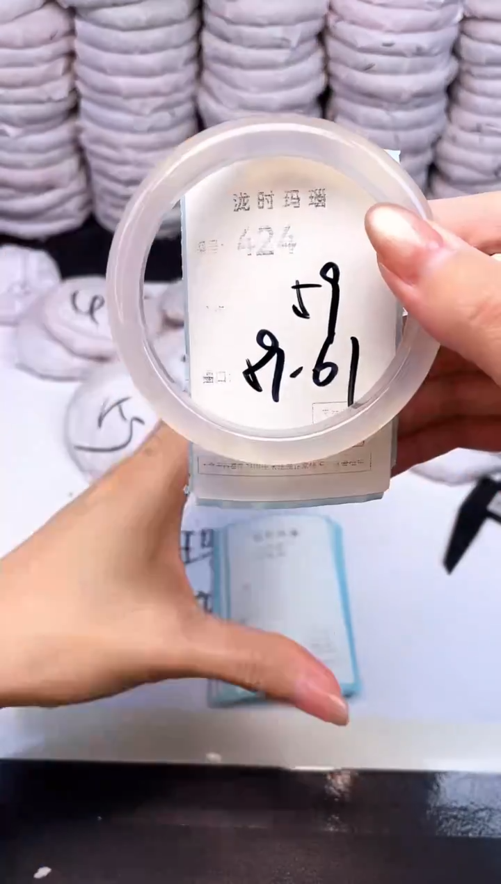 手镯玛瑙/玉髓未镶嵌424