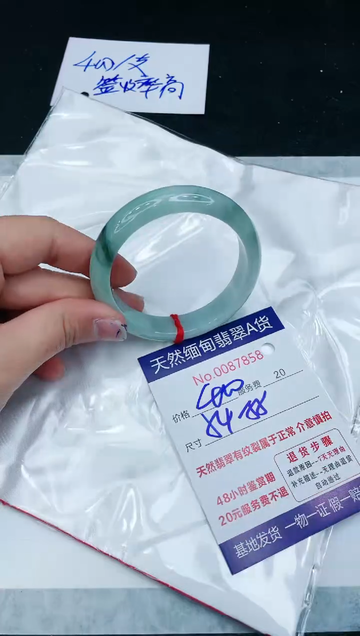【闪购商品】翡翠手镯未镶嵌1111111111