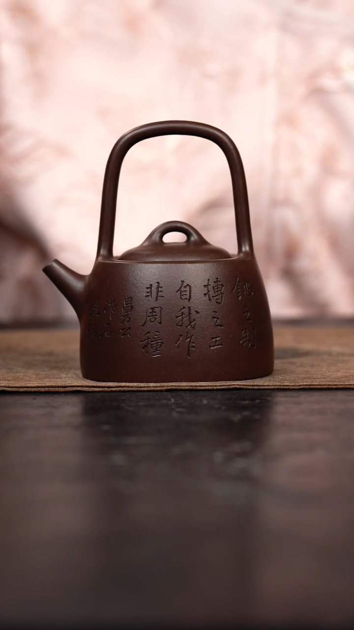 【闪购商品】紫砂茶壶全手工曼生提梁140cc