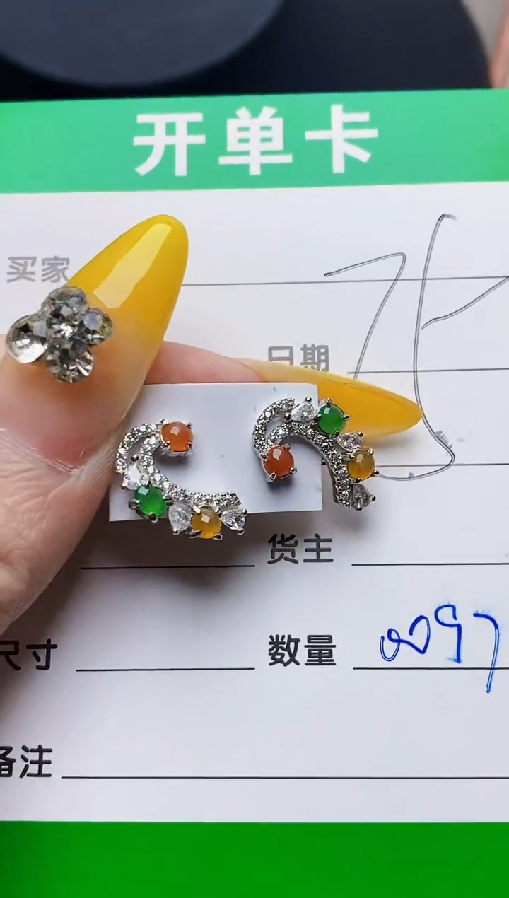 银S925镶嵌戒指翡翠0097