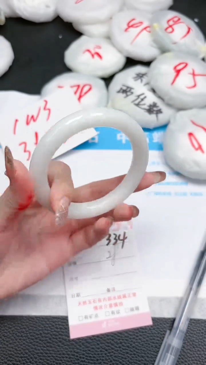 【闪购商品】石英质玉手镯未镶嵌334-56.8