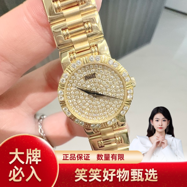 伯爵/手动机械/95新/表径23/S9924111834/250207YQ0008