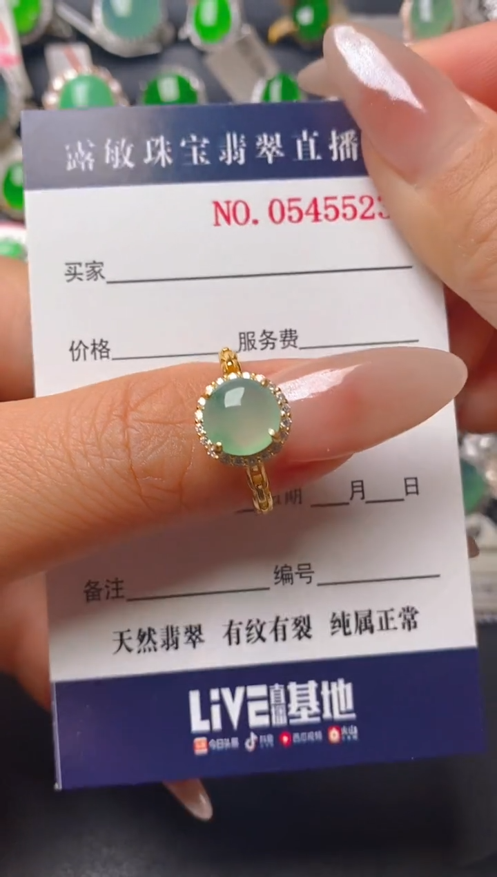 【闪购商品】翡翠戒指银S925镶嵌天然A货翡翠1