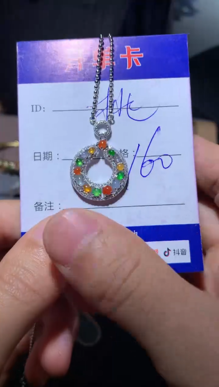【闪购商品】翡翠颈饰银S925镶嵌桃气宝.