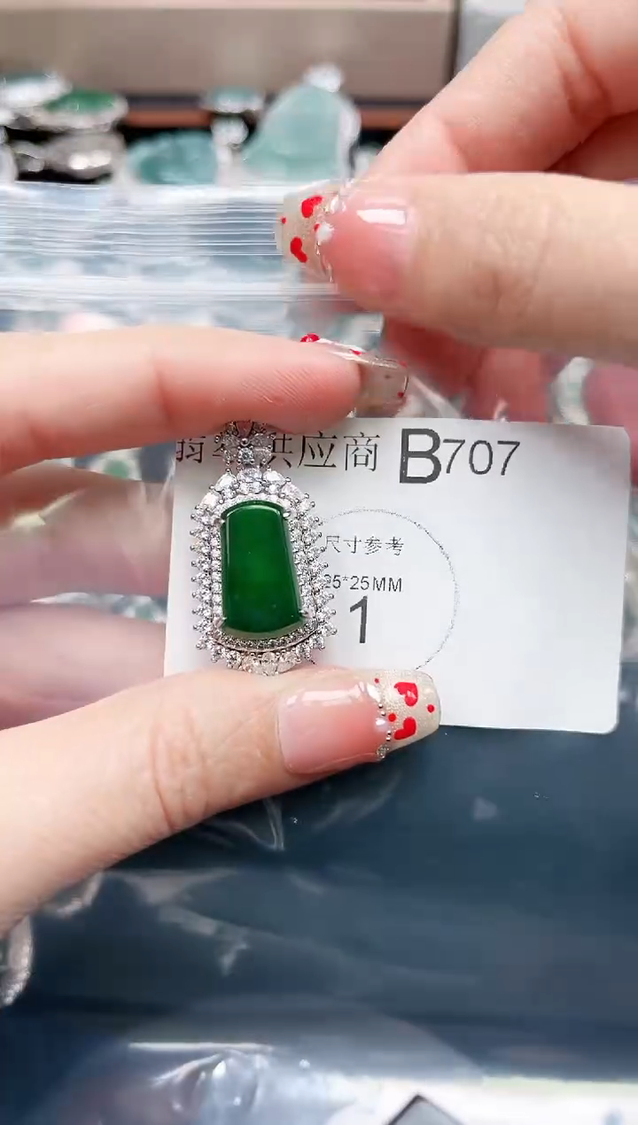 【闪购商品】翡翠颈饰未镶嵌707赠皮绳