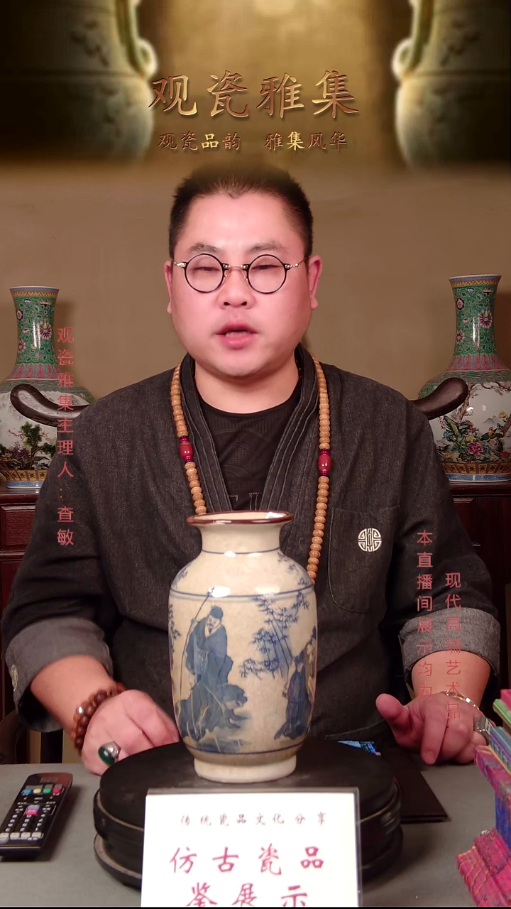 摆件瓷景德镇精品陶瓷