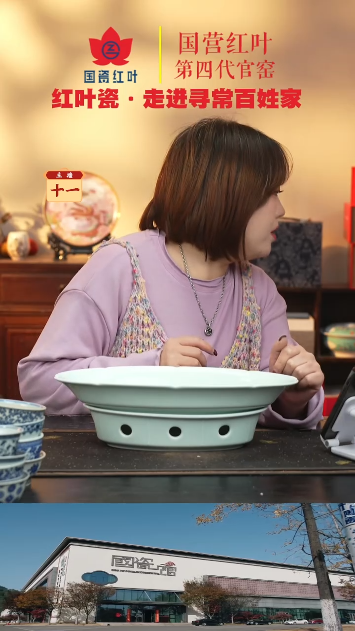 陶瓷1个正价14寸宋器暖鱼盘（套）