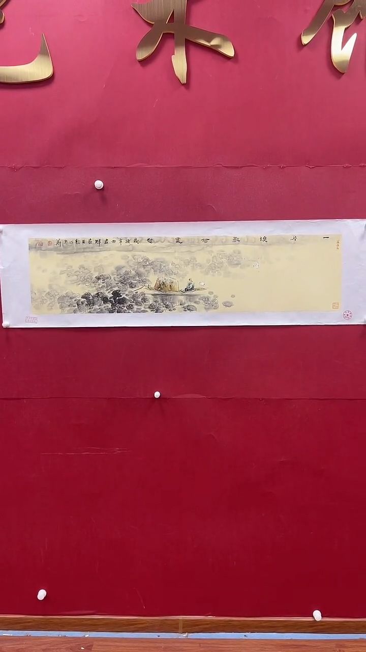 【闪购商品】国画书魁-绘画作品-97