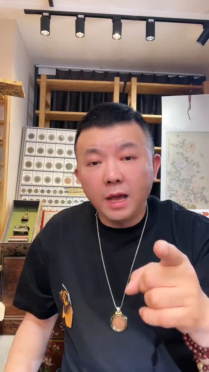 【闪购商品】铜 北宋钱币多宝串 钱串子