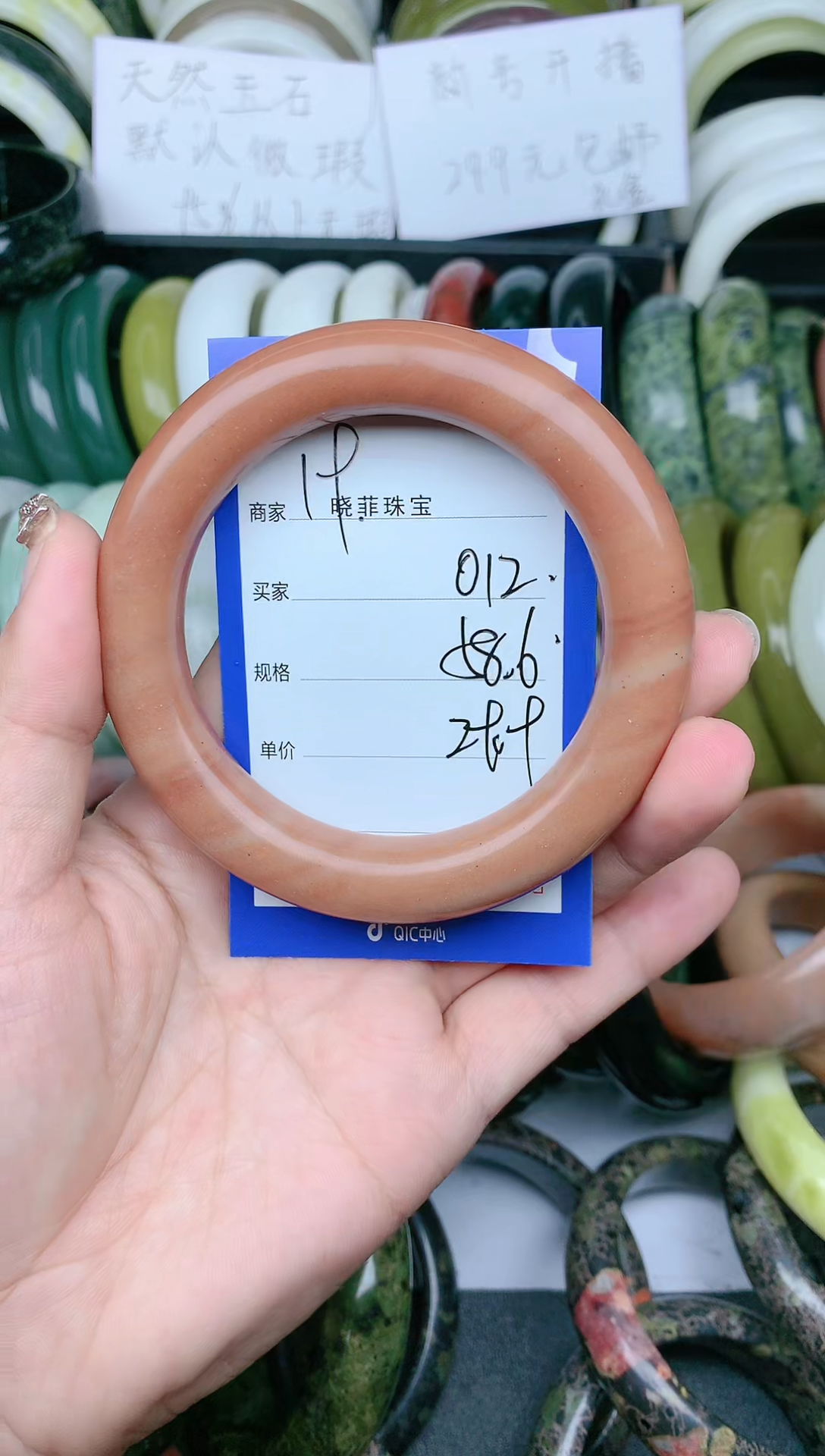 【闪购商品】石英质玉手镯未镶嵌012