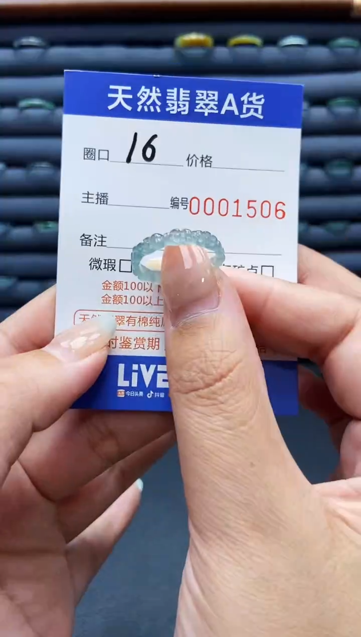 未镶嵌戒指翡翠戒圈