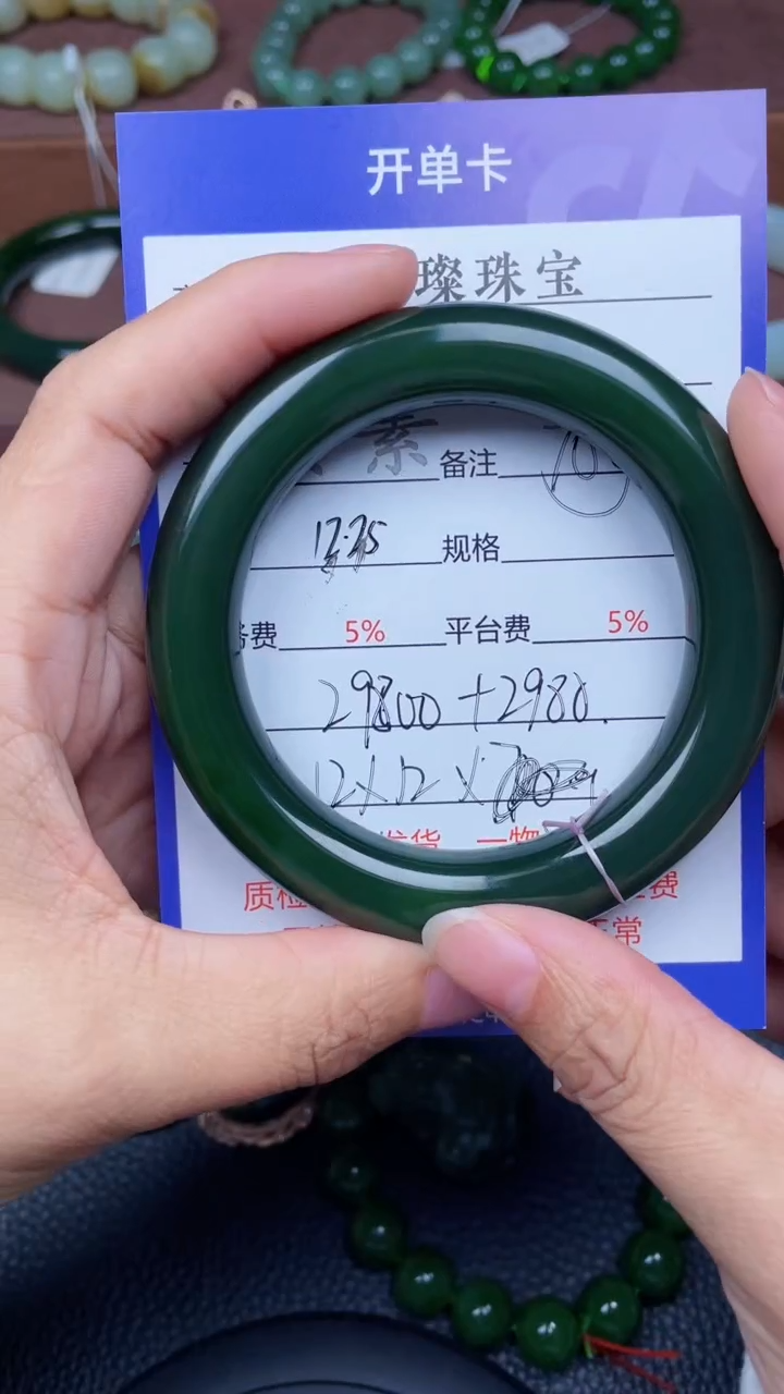 颈饰未镶嵌和田玉潘****馆f122