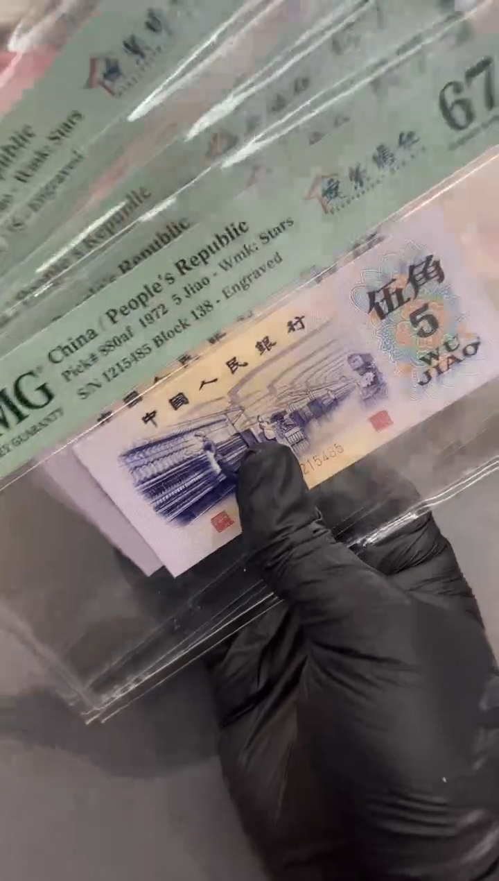 纺织姹紫67分随号单张。。。。