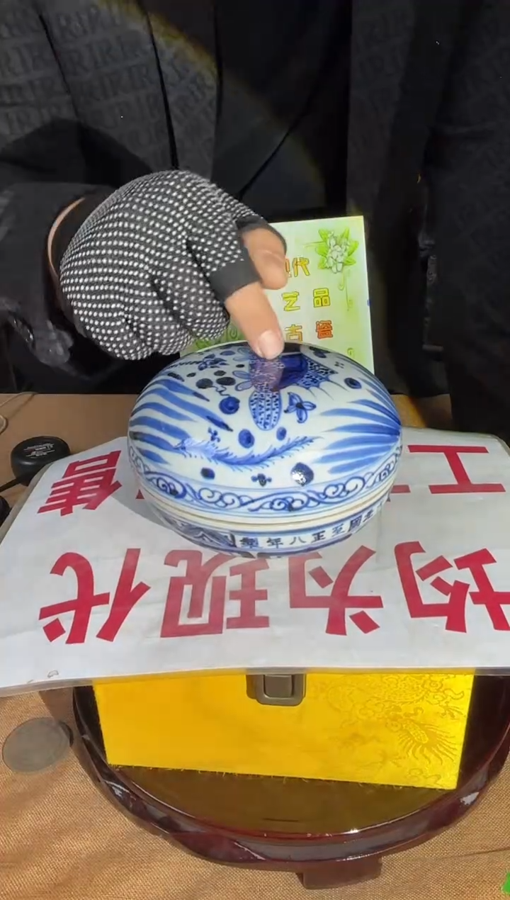 摆件陶瓷高端陶瓷艺术品M137