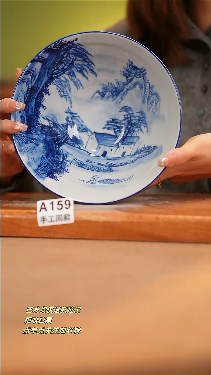 【闪购商品】其他A159窑林瓷业瓷器