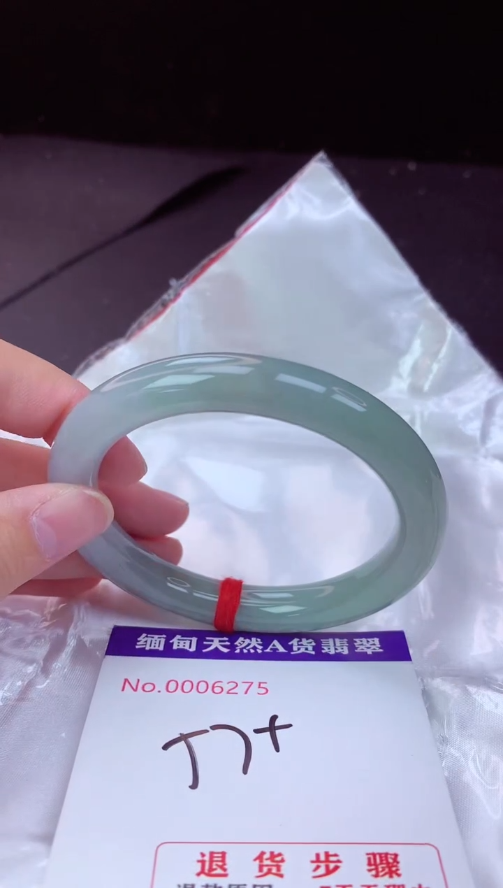 翡翠手镯未镶嵌57+             