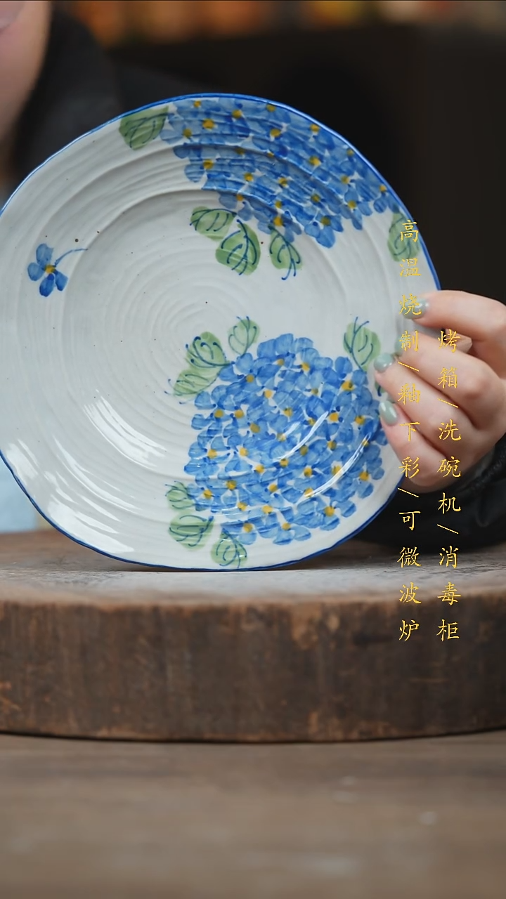 瓷片景德镇高温釉下彩（食品级）