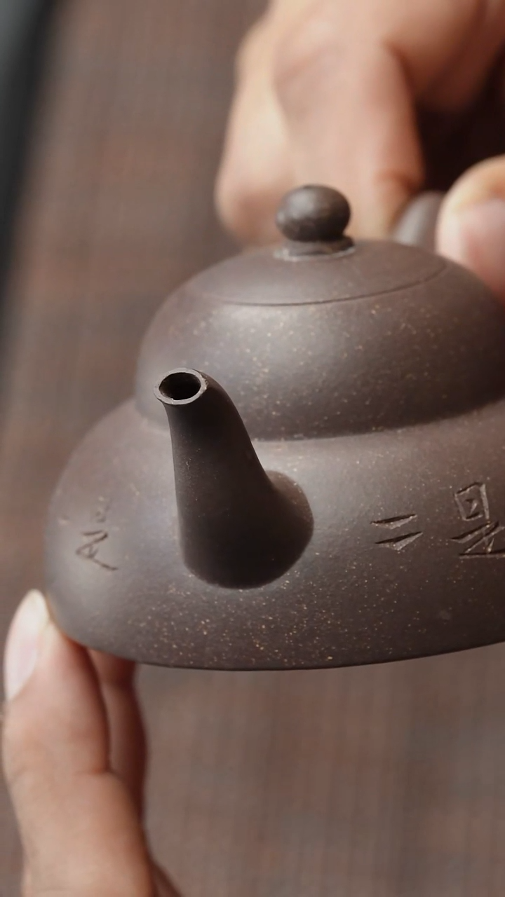 茶壶紫砂五堂 曼生笠荫-紫泥调砂