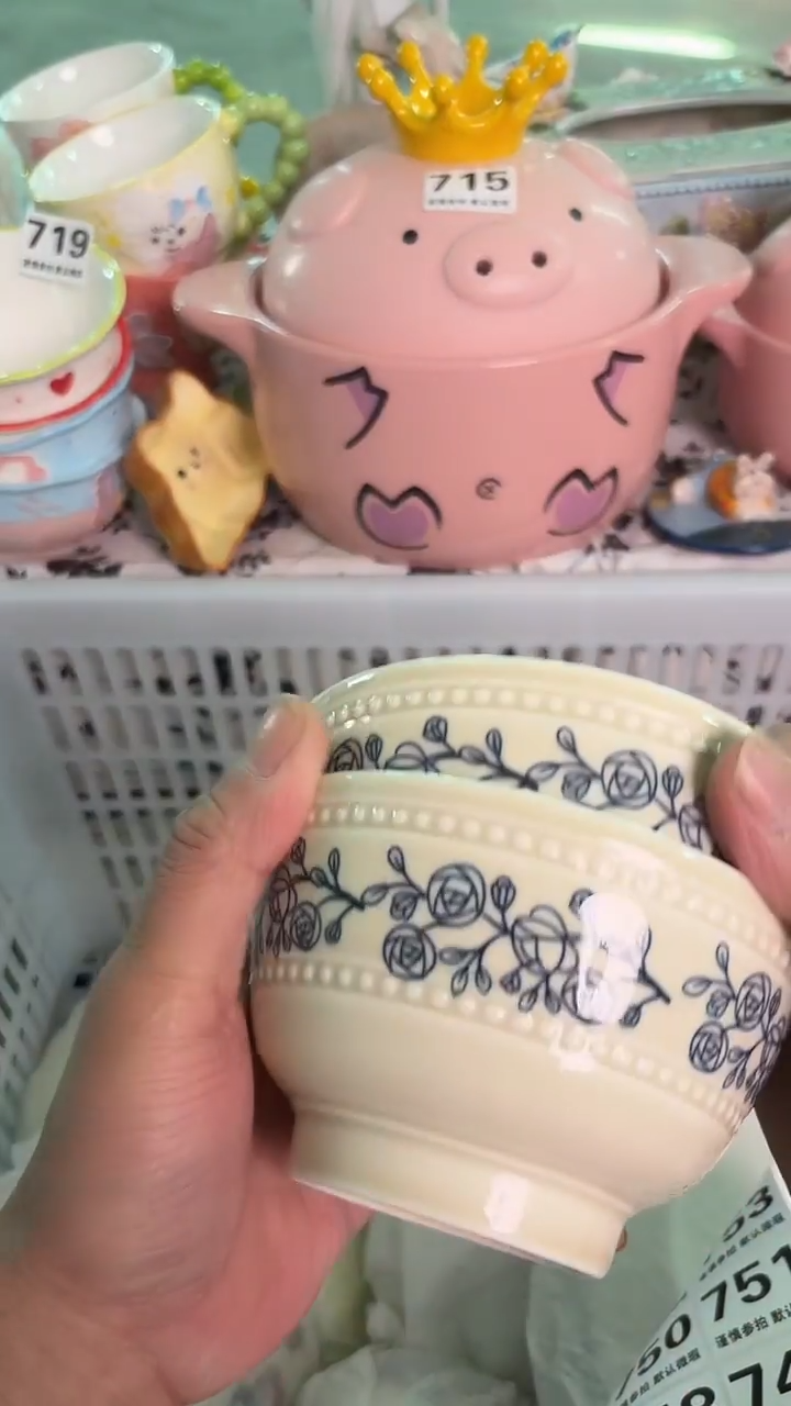 瓷片745默认微瑕15包邮库存1件