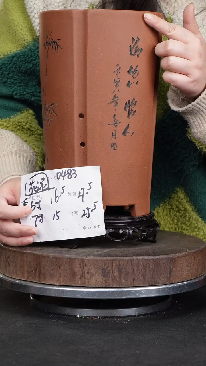 【闪购商品】紫砂花盆0483+s花泥紫砂花盆