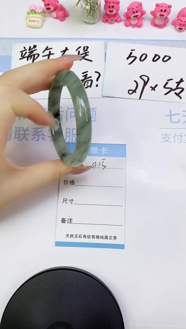 石英质玉手镯未镶嵌A15  58.0