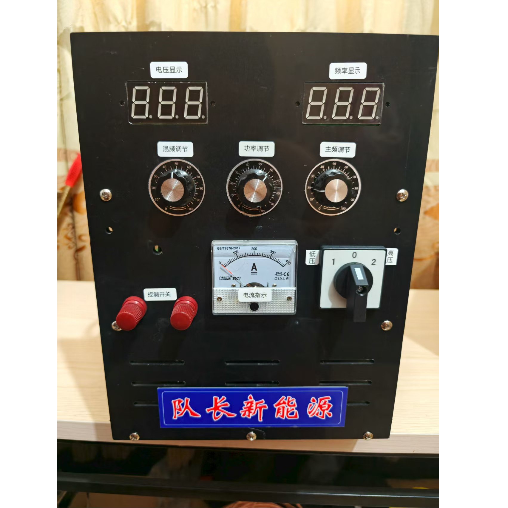 IGBT24V15千瓦高压版盐碱水淡水通用