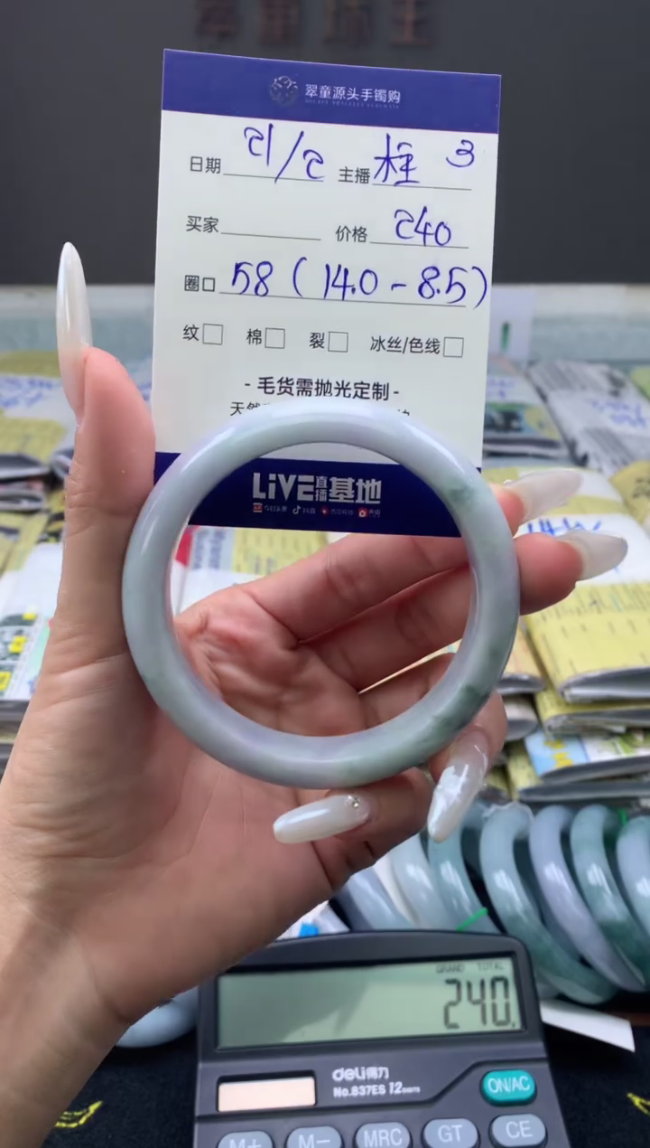 【闪购商品】定制翡翠未镶嵌手镯58#240元#毛货需抛光