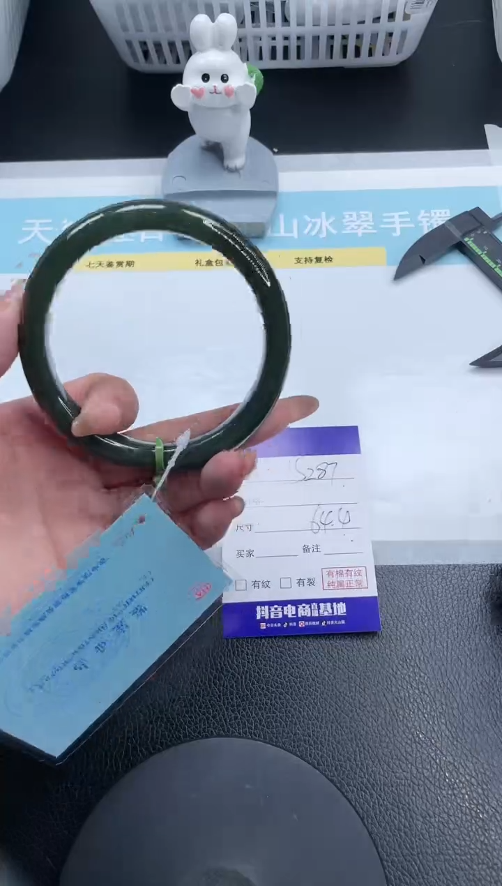 【闪购商品】和田玉手镯未镶嵌18S287-64