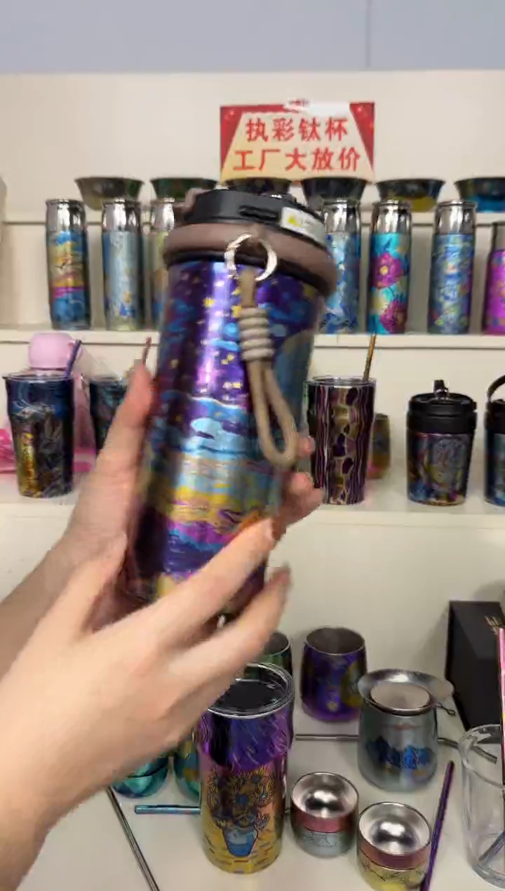 纯钛向****?大咖啡杯  星幻之夜 