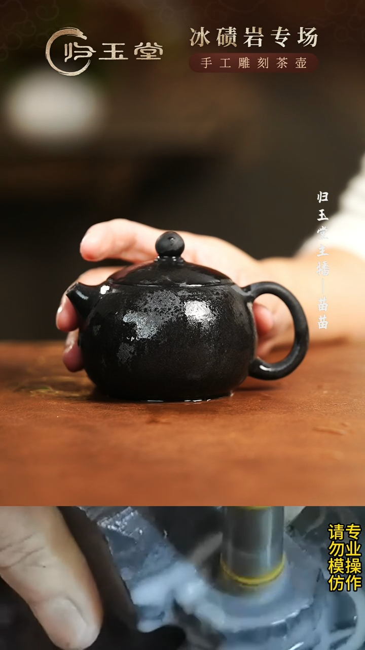 【闪购商品】中式冰碛岩重工雕刻经典器型西施壶