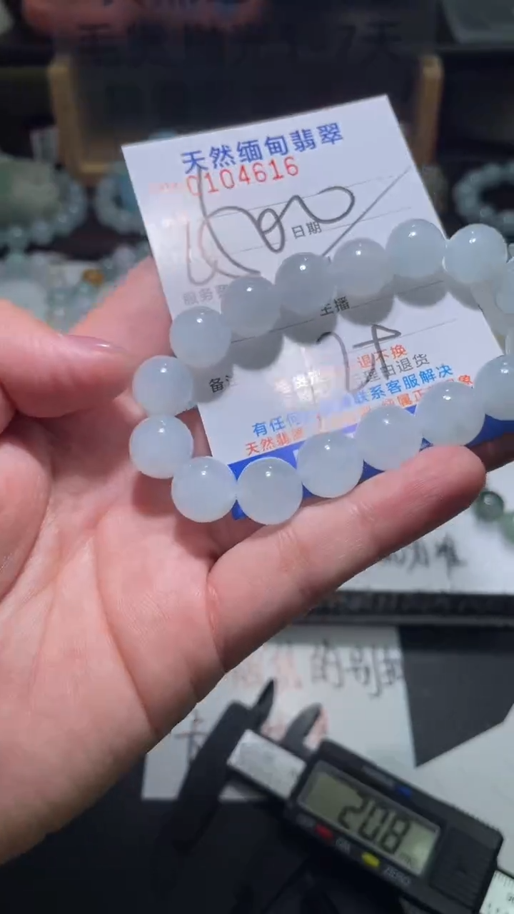 【闪购商品】定制翡翠未镶嵌翡翠